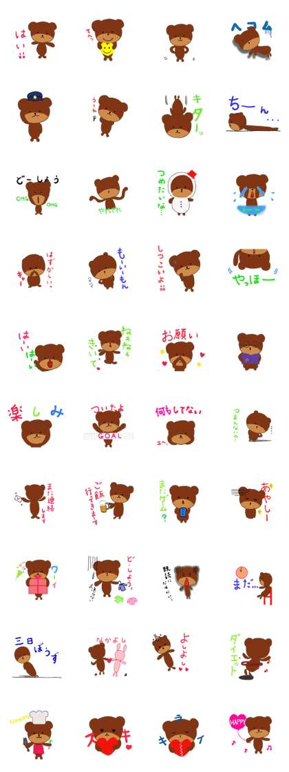 Mari*Bear2 Mari*Bear2