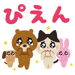 Irastuoya Dokidoki Stickers Line Stickers Line Store