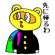 Tanuki High Scool 999 Tanuki High Scool 999