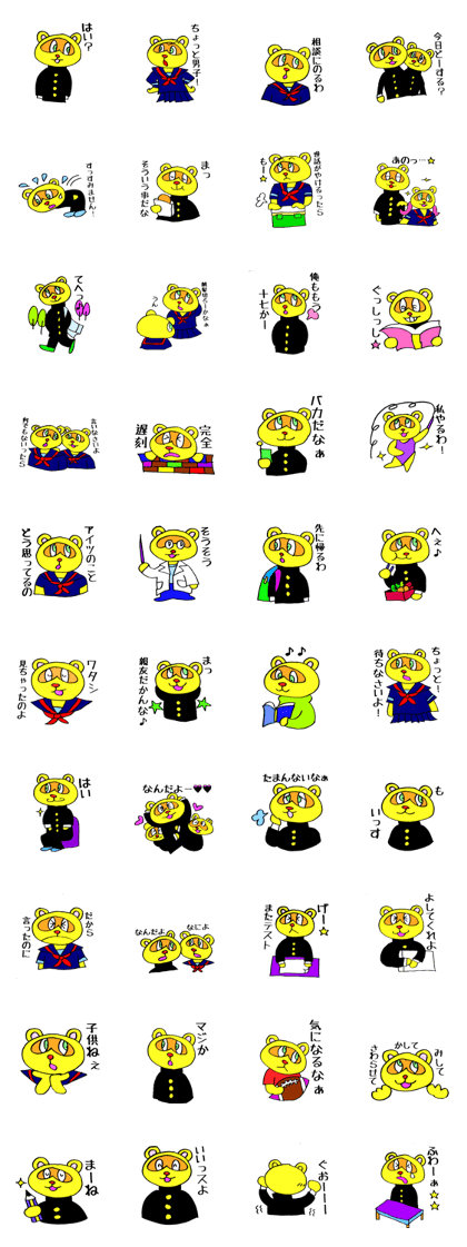 Tanuki High Scool 999 Tanuki High Scool 999