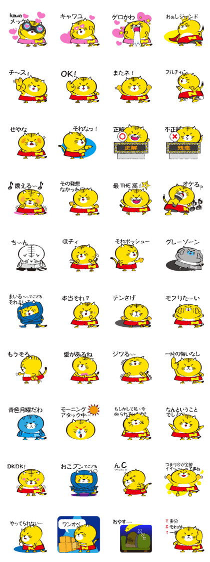 Nyanbe Slang Nyanbe Slang