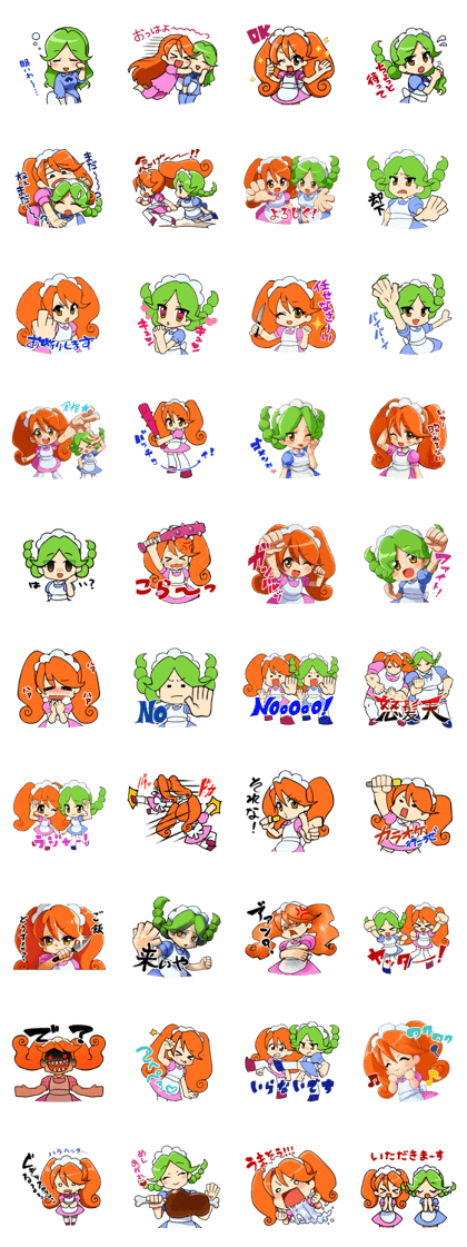 Miyake the Maid Miyake the Maid