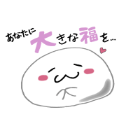 DAIHUKU CHAN. DAIHUKU CHAN.