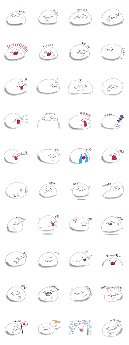 DAIHUKU CHAN. DAIHUKU CHAN.