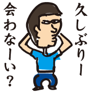 Dayama-kun "After a long time" Dayama-kun "After a long time"