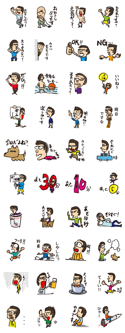 Dayama-kun "After a long time" Dayama-kun "After a long time"