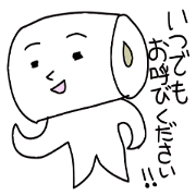 Toilet tissue paper Toilet tissue paper