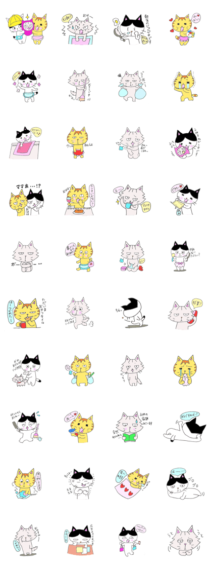 3nyanko mamahen 3nyanko mamahen