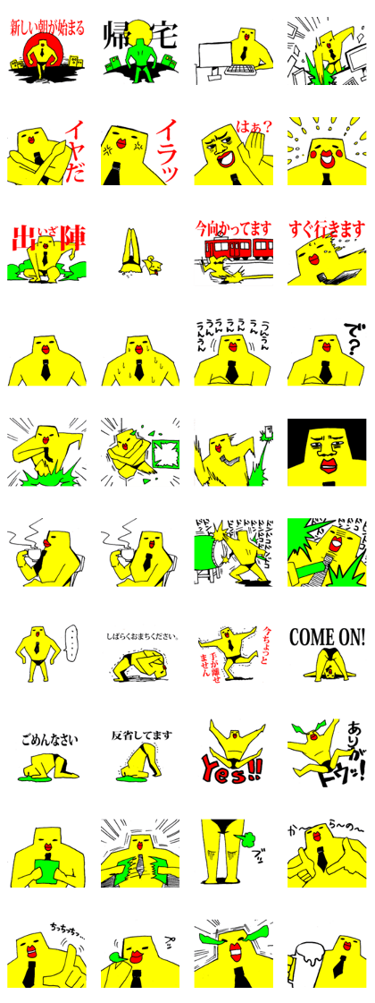 A Day of Mr. Muscle(Japanese) A Day of Mr. Muscle(Japanese)