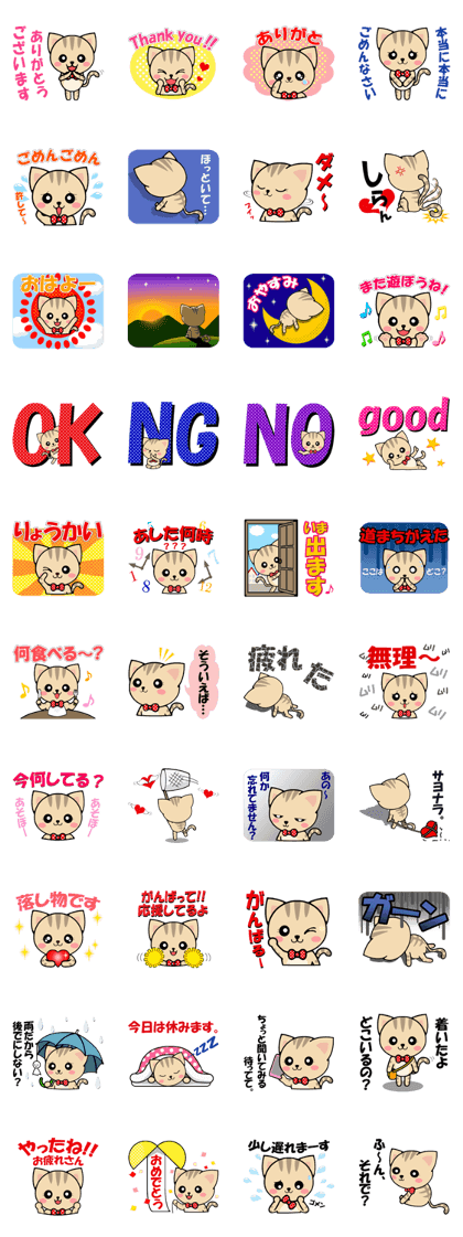 brindled cat brindled cat