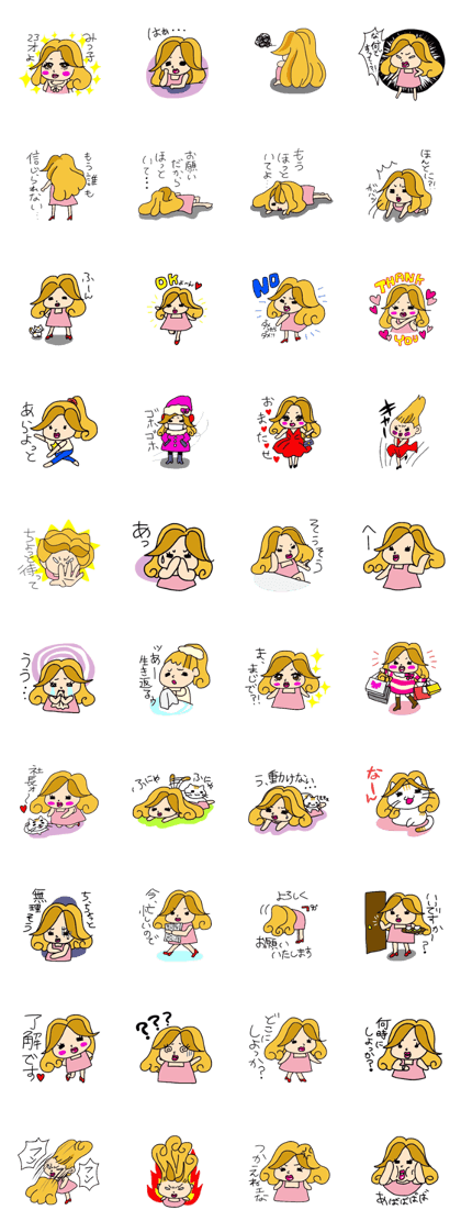 New face Office Lady MITSUKO! New face Office Lady MITSUKO!