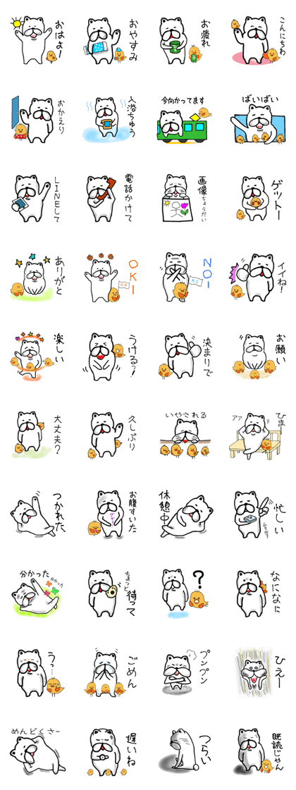 usual day for Maruo usual day for Maruo