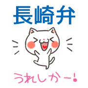 Cat Nagasaki valve Cat Nagasaki valve