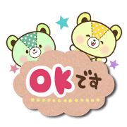 Tag Bear Sticker Tag Bear Sticker