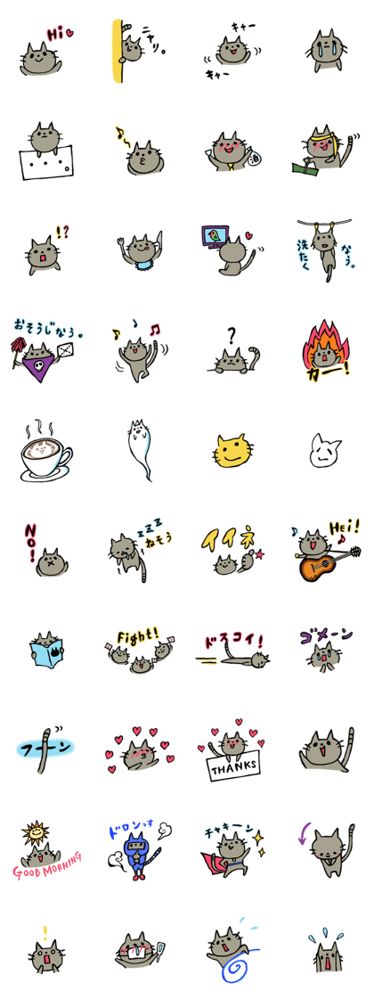 March the Cat March the Cat