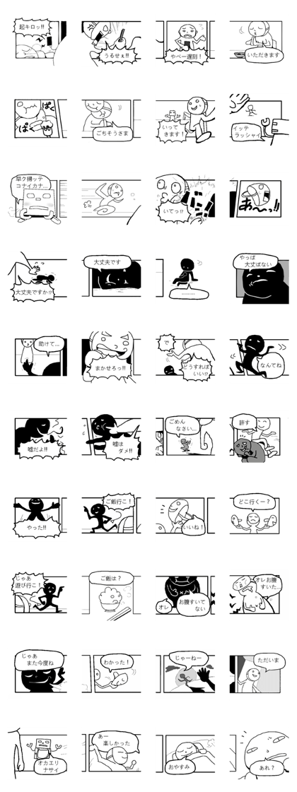 Manga-like sticker Manga-like sticker