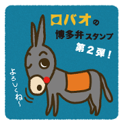 Robao's daily life No.2