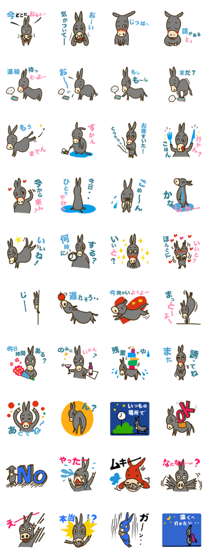 Robao's daily life No.2