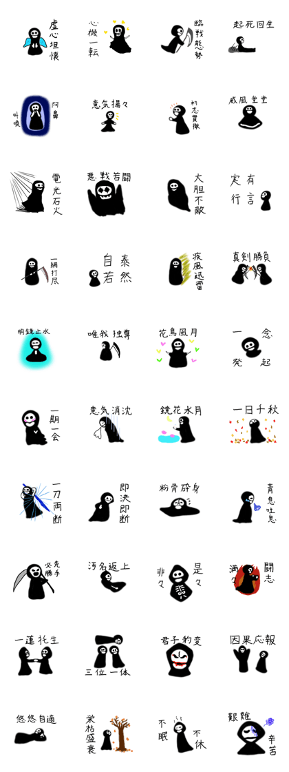 Grim reaper and idioms Grim reaper and idioms