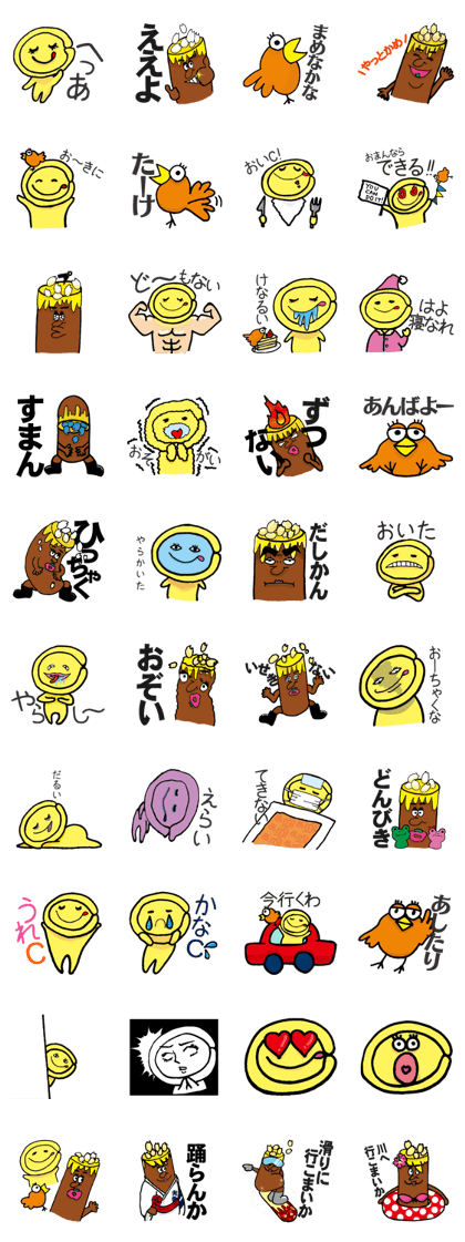 Enjoy!Gujo Sticker Enjoy!Gujo Sticker