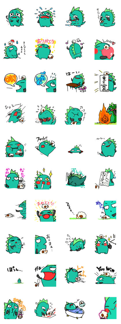 nakimusi kaijuu nakimusi kaijuu