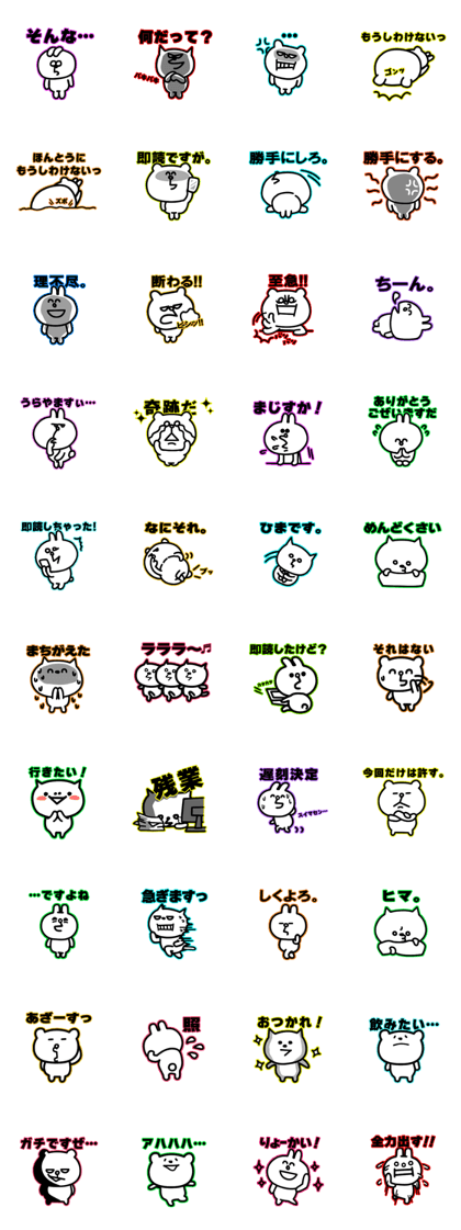 cynical white animals cynical white animals