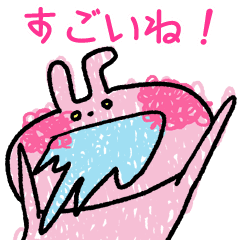 すごいね Line スタンプ Line Store すごいね Line スタンプ Line Store