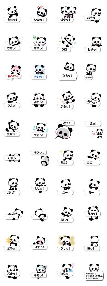 Reply 2 characters Reply 2 characters