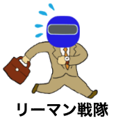 Business Hero Sentai one word stamps Business Hero Sentai one word stamps