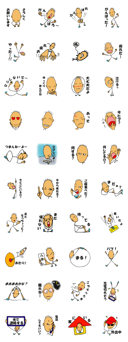 Daily life of Mr.Chotto part2