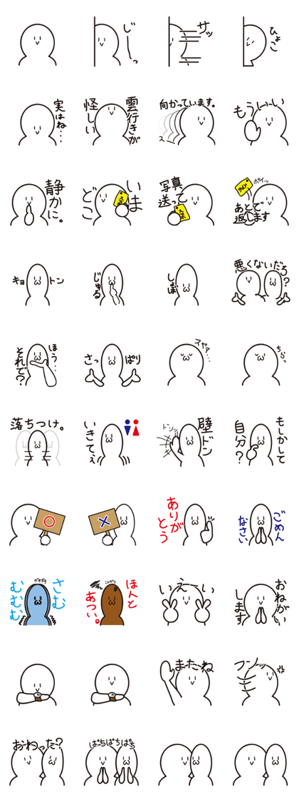 almost expressionless almost expressionless