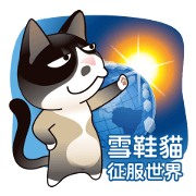 Bad Snowshoe Cat Lumang II