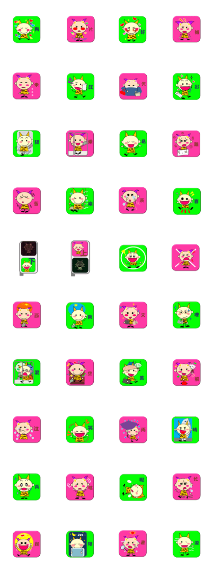 demon's child enter in the traffic light demon's child enter in the traffic light