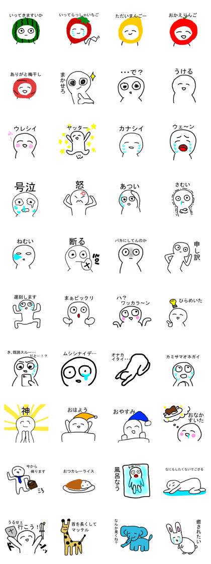 yuushakunn sticker yuushakunn sticker