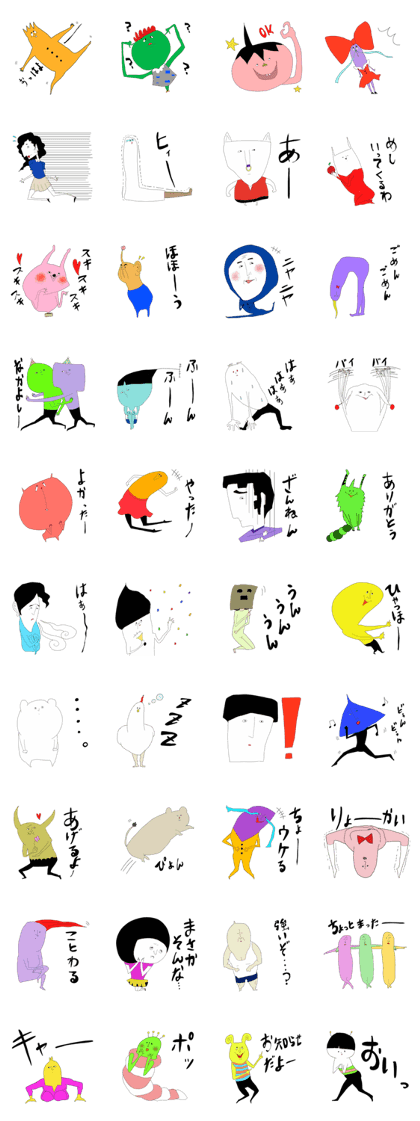 Easy child Wonderland