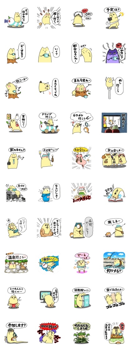 YELLOW TOM 3 YELLOW TOM 3