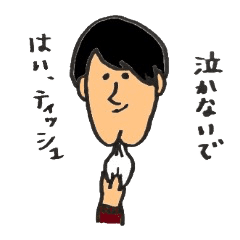 Ketsu Ago Man Line Stickers Line Store Ketsu Ago Man Line Stickers Line Store