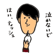 Ketsu Ago Man Line Stickers Line Store