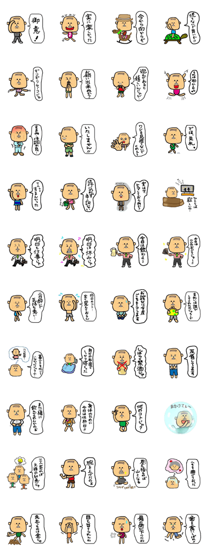 GF Commander - 3 GF Commander - 3