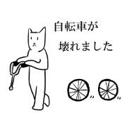 Explanations Explanations