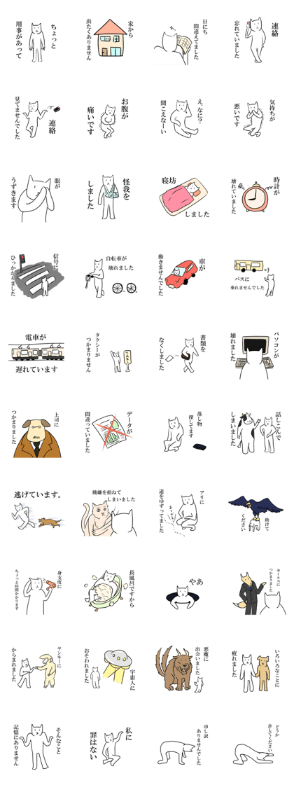 Explanations Explanations