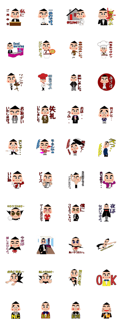 I'm a Concierge I'm a Concierge