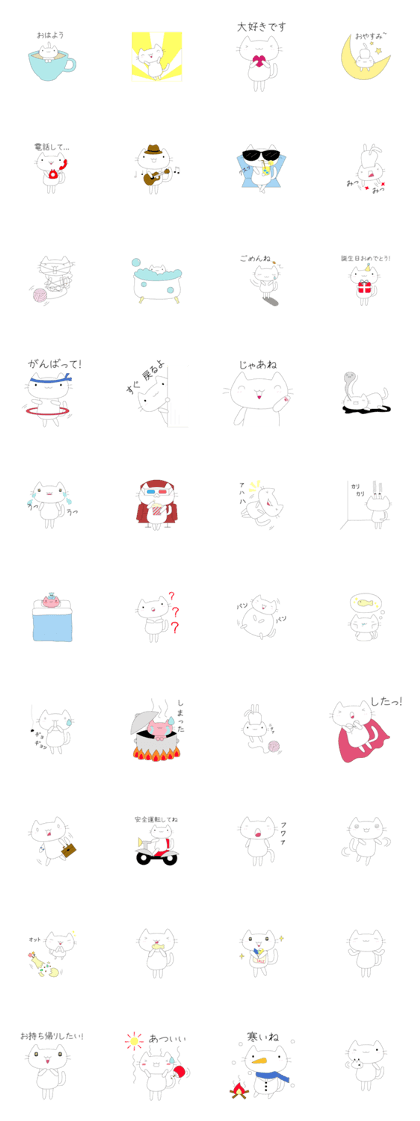 Nomsod The Cat (Japanese Edition)