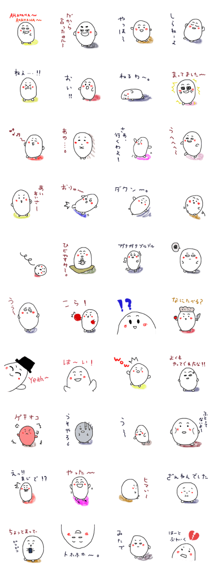 Teechan of egg(Drawing style)