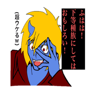 Stamp for the narcissist Stamp for the narcissist