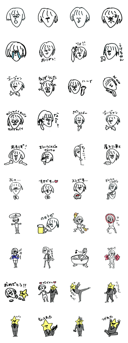 Heaven Mechika and SP Hoshino