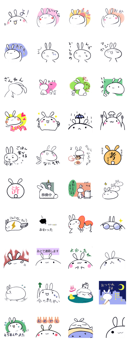 To-ru Rabbit To-ru Rabbit