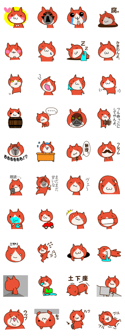 Otaku! Orange cat Sticker Otaku! Orange cat Sticker