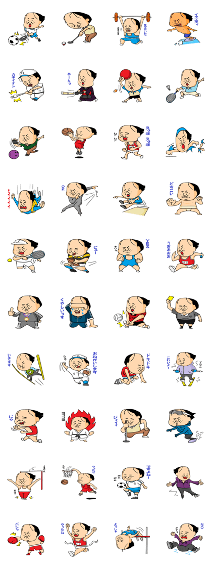 the otaku all sportu challenge