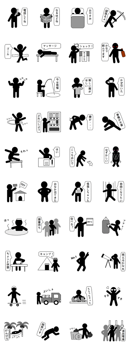 Mr. Shadow - part 2 Mr. Shadow - part 2